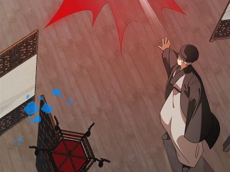 🍵半缘修仙半缘君 第244话 第35页