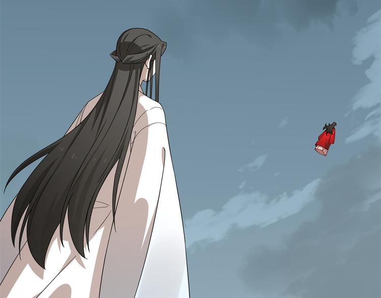 🍵半缘修仙半缘君 第246话 第14页