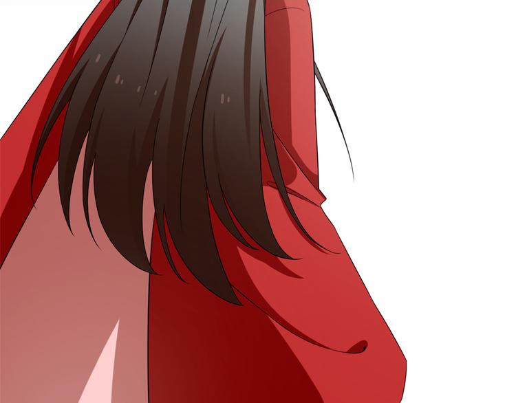 🍵半缘修仙半缘君 第246话 第17页