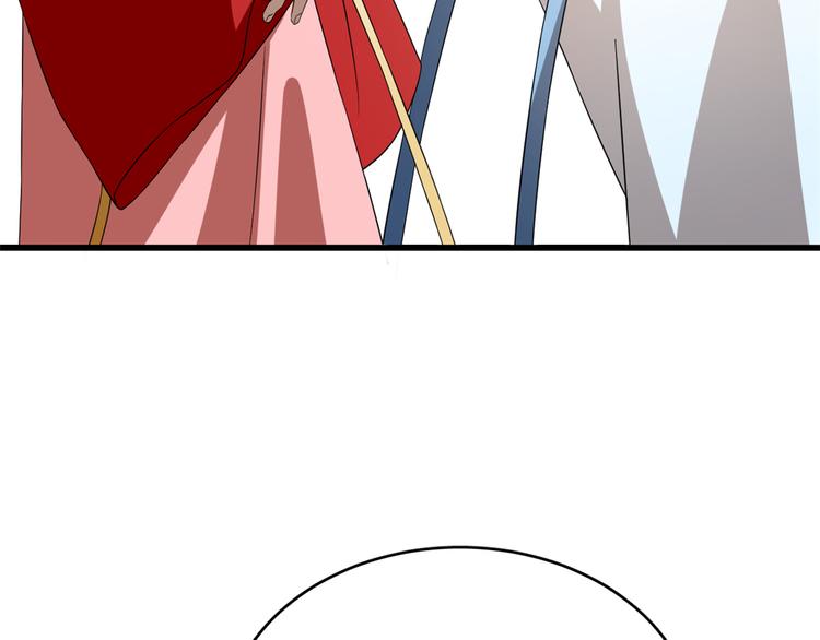 🍵半缘修仙半缘君 第246话 第31页