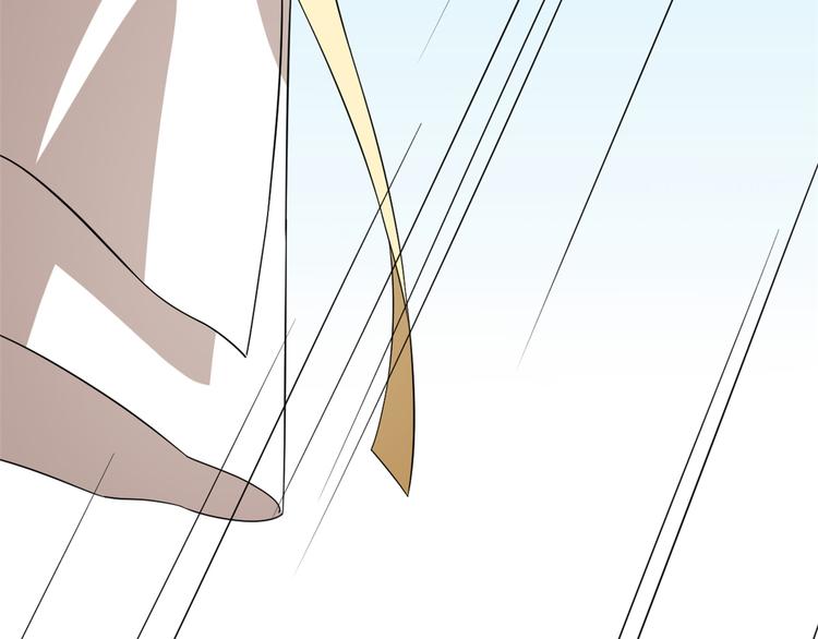 🍵半缘修仙半缘君 第246话 第41页