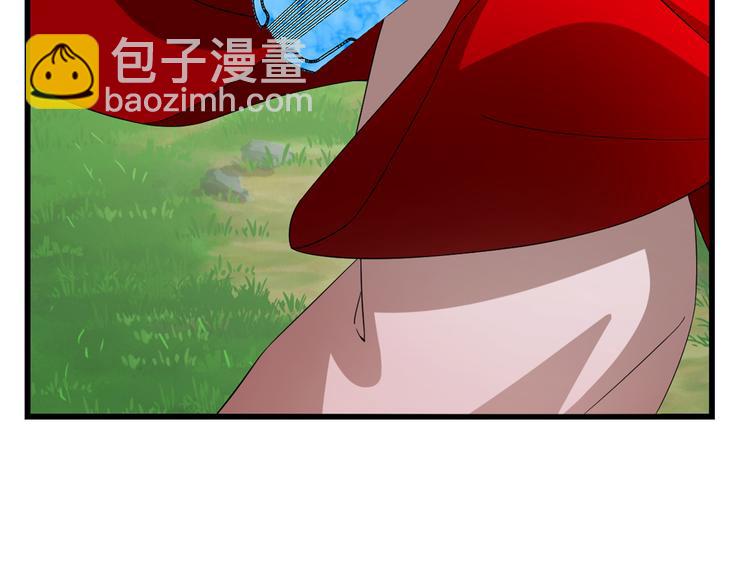 🍵半缘修仙半缘君 第246话 第9页