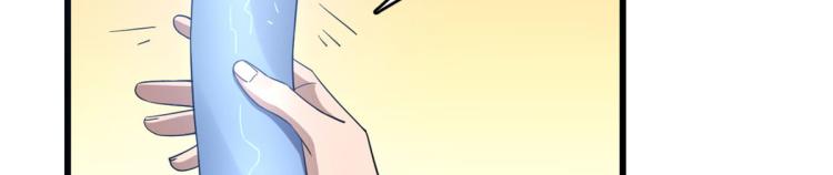 🍵半缘修仙半缘君 第248话 第29页
