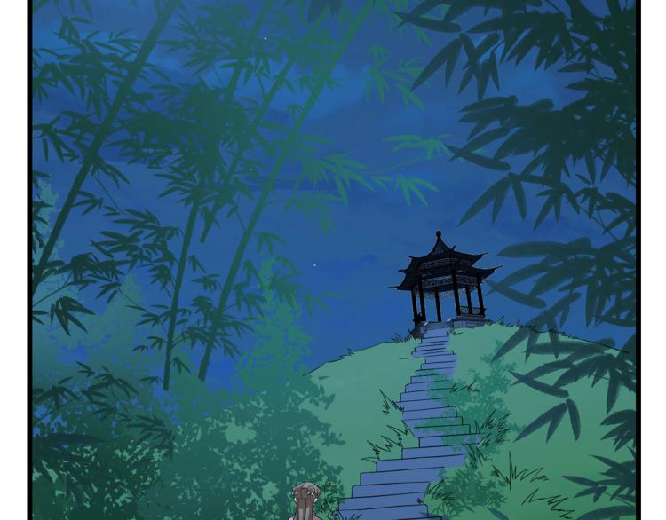 🍵半缘修仙半缘君 第248话 第37页