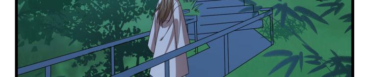 🍵半缘修仙半缘君 第248话 第38页