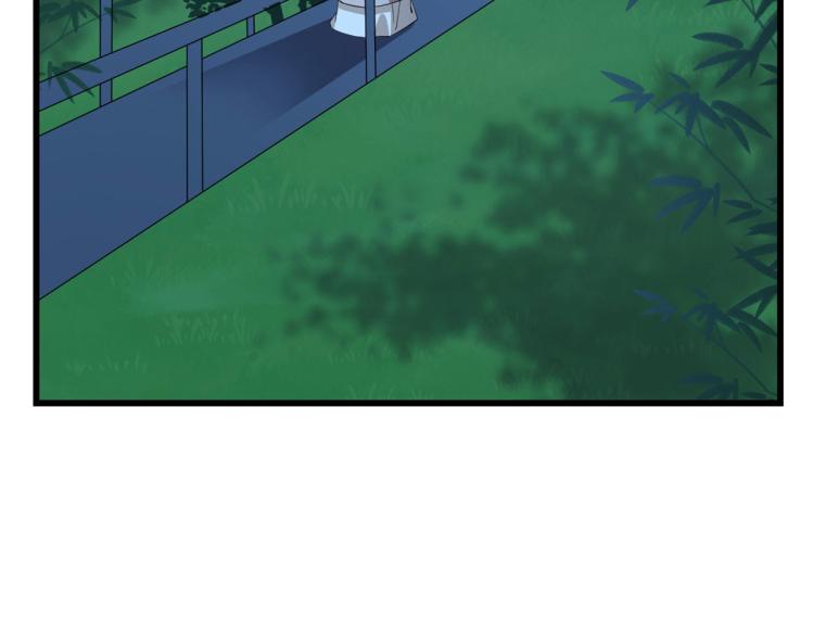 🍵半缘修仙半缘君 第248话 第39页