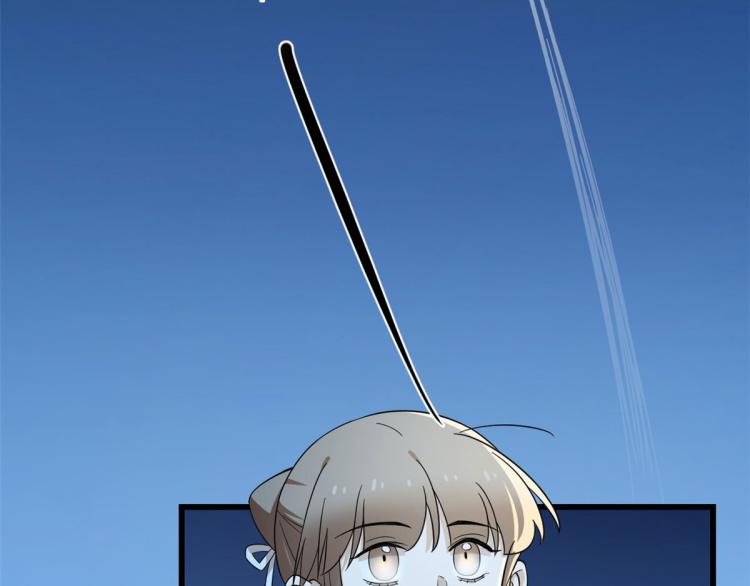 🍵半缘修仙半缘君 第248话 第45页