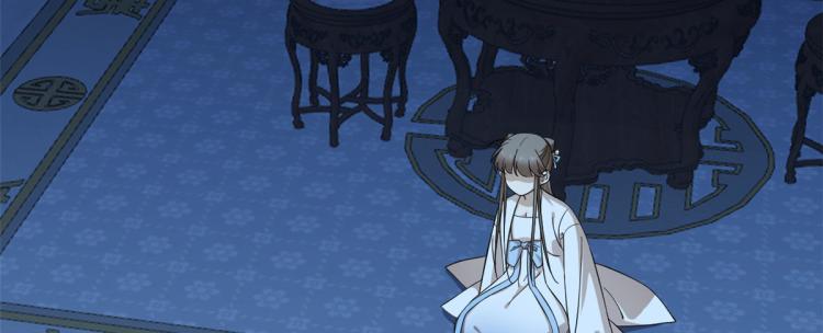 🍵半缘修仙半缘君 第248话 第5页