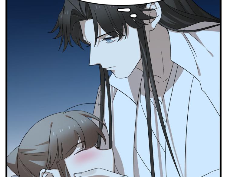 🍵半缘修仙半缘君 第250话 第14页