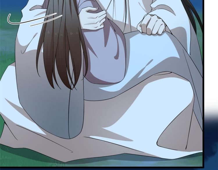 🍵半缘修仙半缘君 第250话 第19页