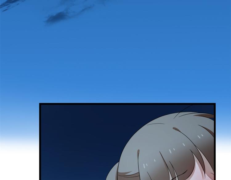 🍵半缘修仙半缘君 第250话 第25页