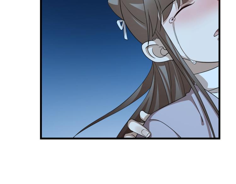 🍵半缘修仙半缘君 第250话 第26页