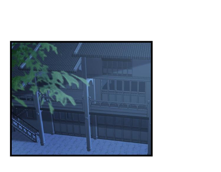🍵半缘修仙半缘君 第250话 第28页