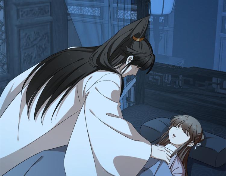 🍵半缘修仙半缘君 第250话 第30页