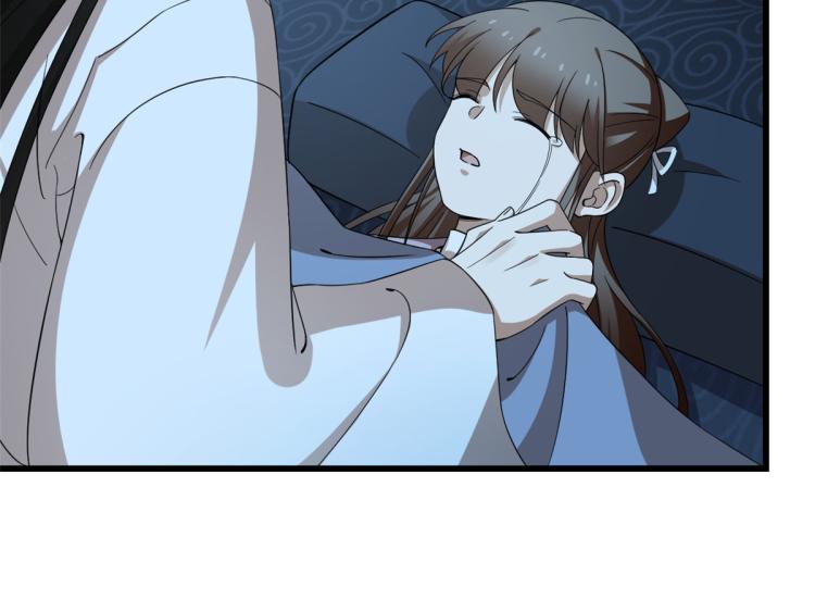🍵半缘修仙半缘君 第250话 第33页