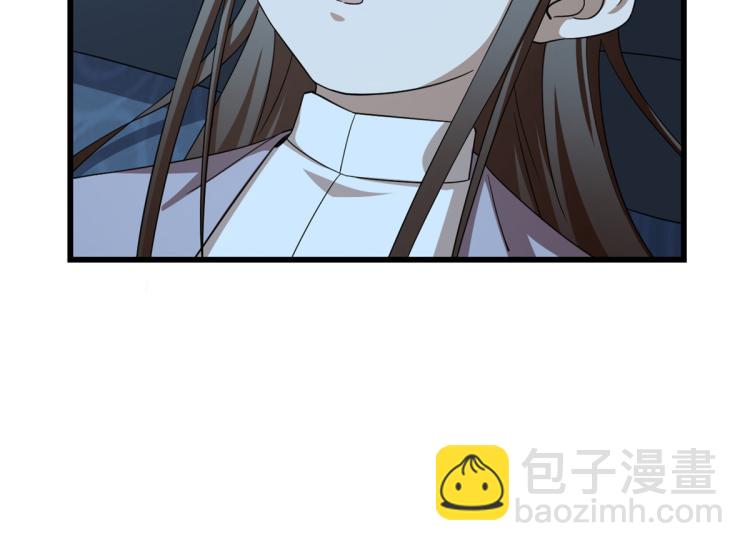 🍵半缘修仙半缘君 第250话 第35页