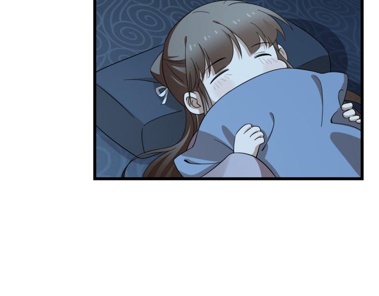 🍵半缘修仙半缘君 第250话 第40页