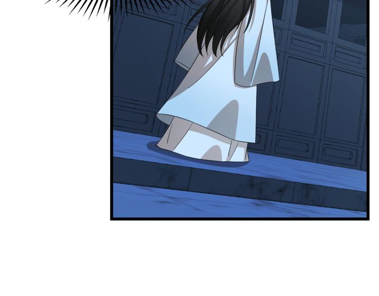 🍵半缘修仙半缘君 第250话 第46页