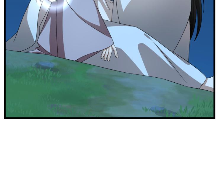 🍵半缘修仙半缘君 第250话 第9页