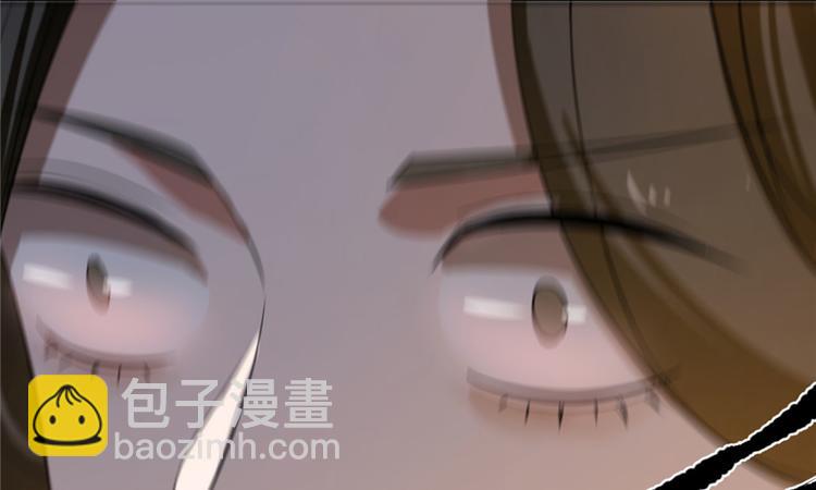 🍵半缘修仙半缘君 第26话 第24页