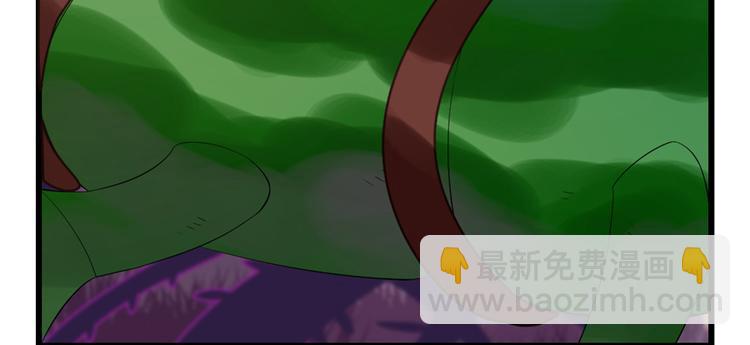 🍵半缘修仙半缘君 第26话 第34页
