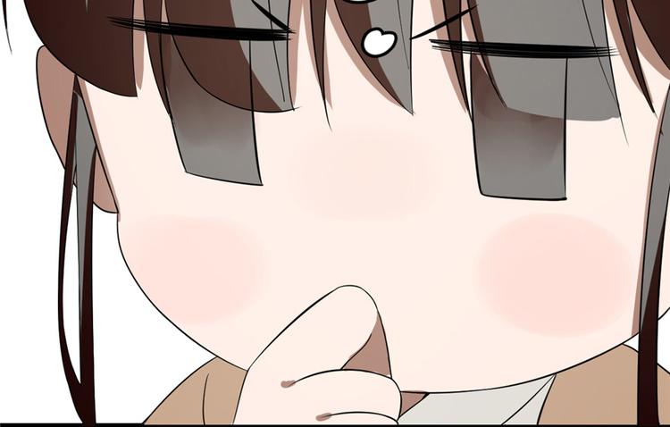 🍵半缘修仙半缘君 第26话 第42页