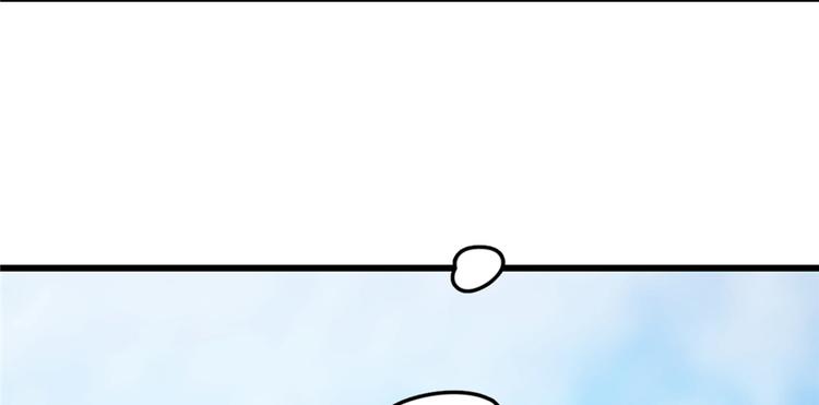 🍵半缘修仙半缘君 第26话 第43页