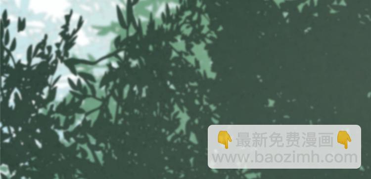 🍵半缘修仙半缘君 第26话 第46页