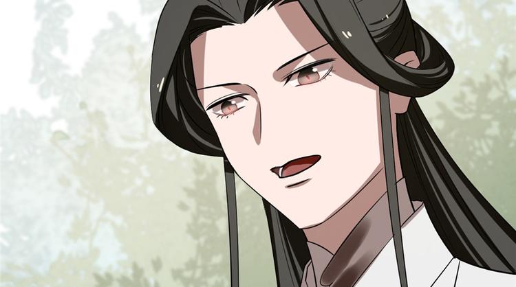 🍵半缘修仙半缘君 第26话 第8页