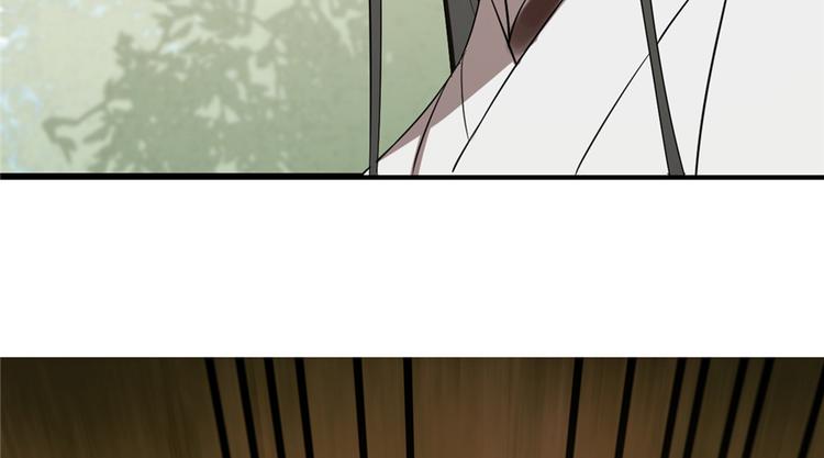 🍵半缘修仙半缘君 第26话 第9页