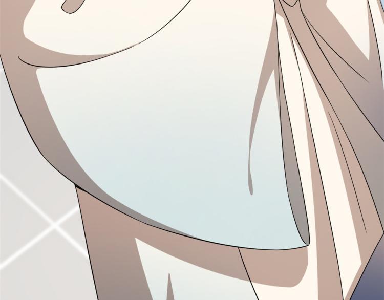 🍵半缘修仙半缘君 第252话 第15页