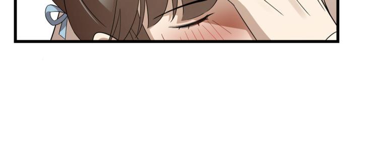 🍵半缘修仙半缘君 第252话 第17页
