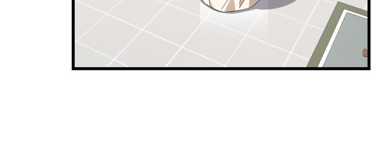 🍵半缘修仙半缘君 第252话 第20页