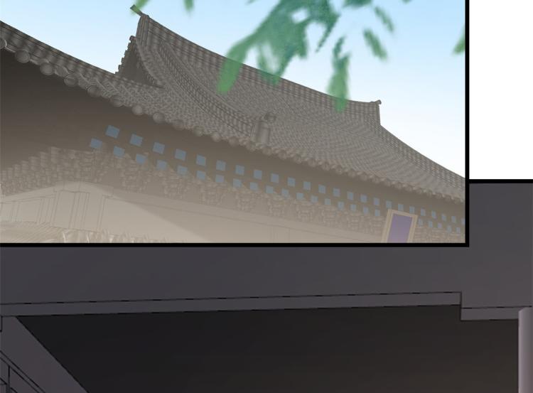 🍵半缘修仙半缘君 第252话 第30页