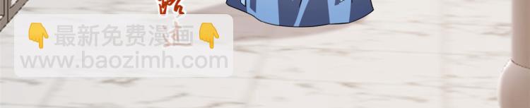 🍵半缘修仙半缘君 第252话 第33页