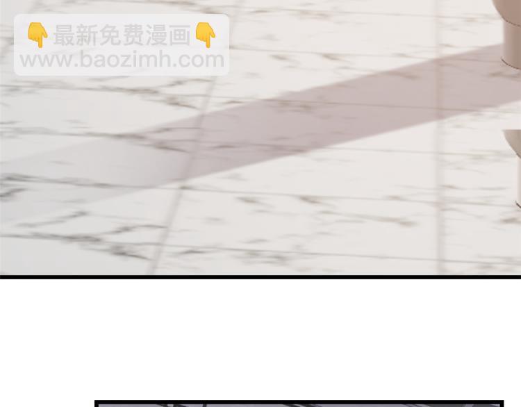 🍵半缘修仙半缘君 第252话 第34页