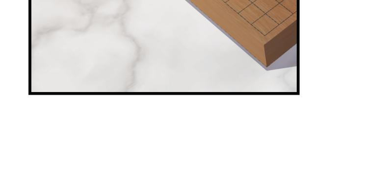 🍵半缘修仙半缘君 第252话 第38页