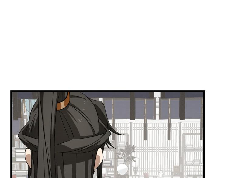 🍵半缘修仙半缘君 第252话 第48页