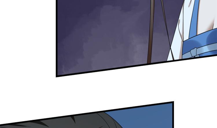 🍵半缘修仙半缘君 第254话 第11页
