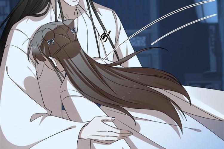 🍵半缘修仙半缘君 第254话 第15页