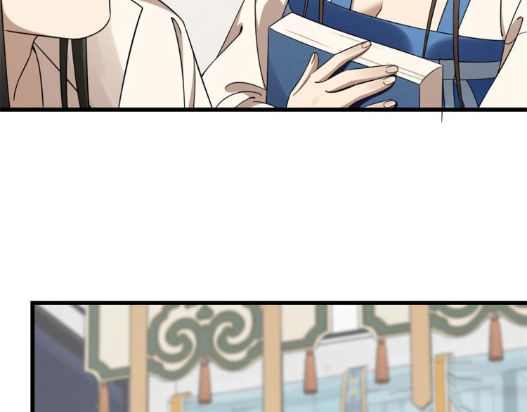 🍵半缘修仙半缘君 第254话 第34页