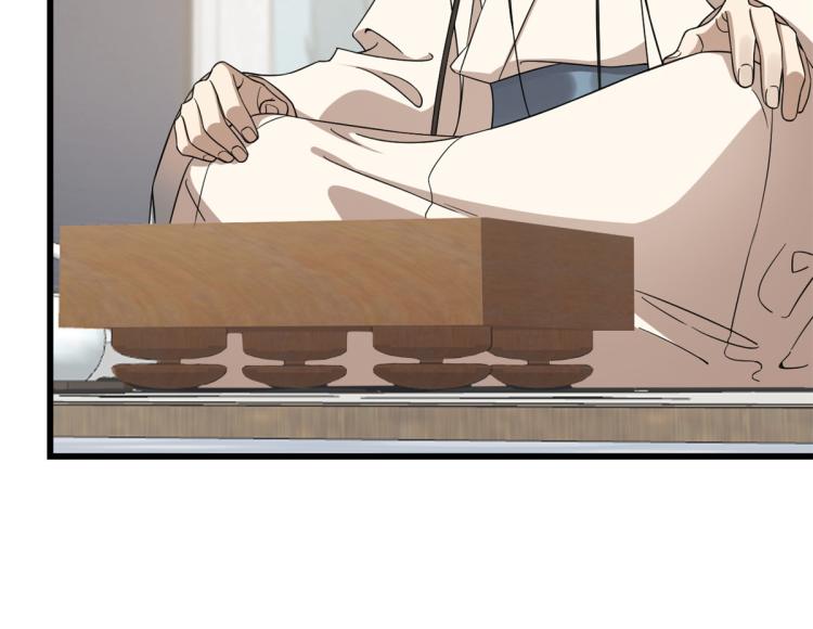🍵半缘修仙半缘君 第254话 第37页
