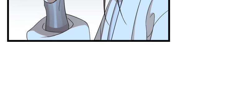🍵半缘修仙半缘君 第258话 第28页