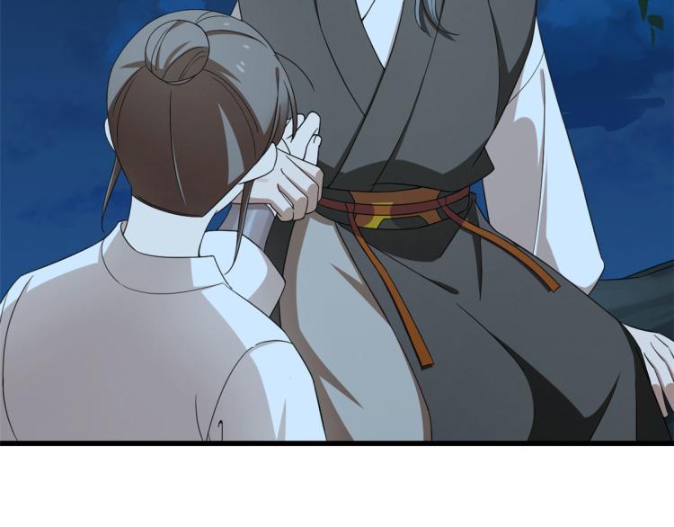 🍵半缘修仙半缘君 第258话 第31页