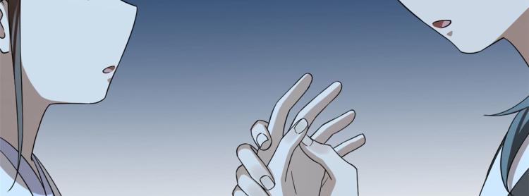 🍵半缘修仙半缘君 第258话 第42页