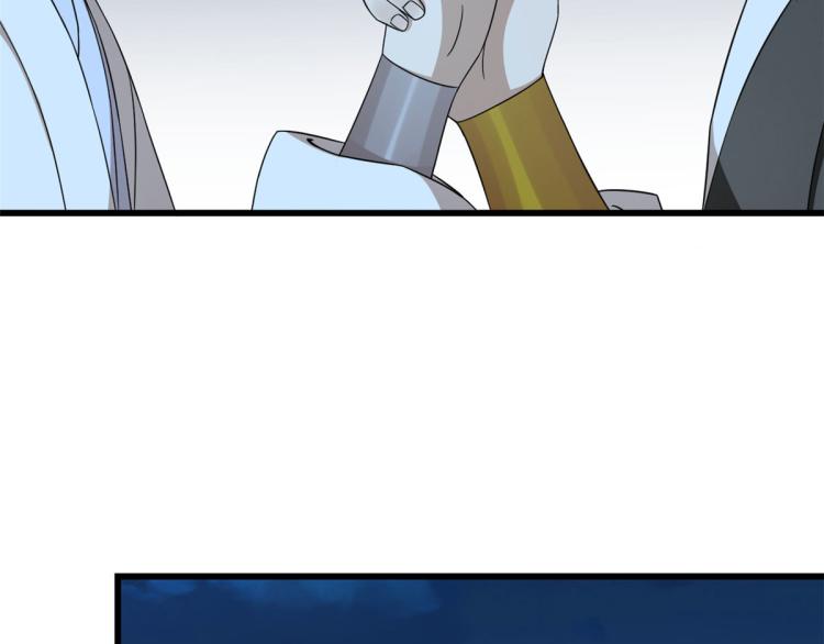 🍵半缘修仙半缘君 第258话 第43页