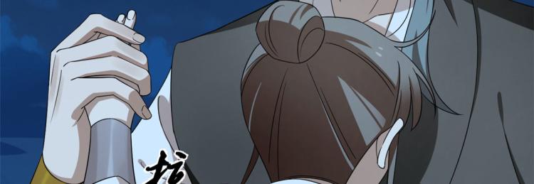 🍵半缘修仙半缘君 第258话 第48页