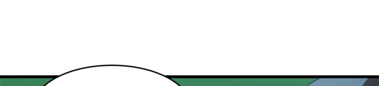 🍵半缘修仙半缘君 第260话 第26页