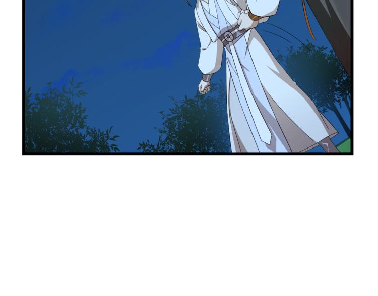 🍵半缘修仙半缘君 第260话 第31页