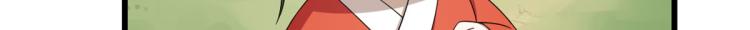 🍵半缘修仙半缘君 第262话 第16页